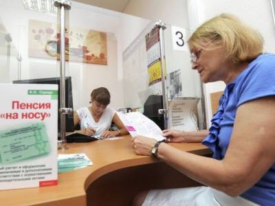 В России с октября увеличат пенсии: Кто может рассчитывать на повышенные выплаты