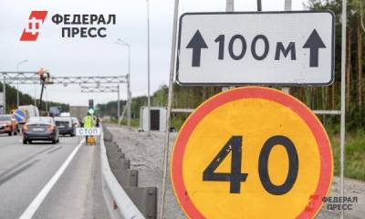 На ремонт трассы, связывающей Тюмень с Югрой, потратят три миллиарда рублей