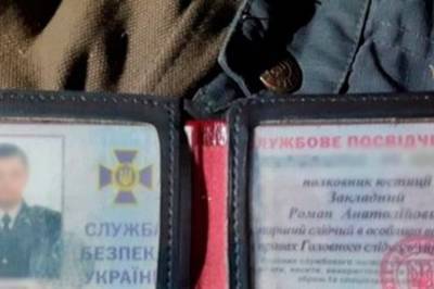 Занимался делами о госизмене: в Киеве посреди ночи нашли убитым следователя СБУ