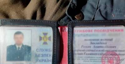 В Киеве найден мертвым следователь СБУ
