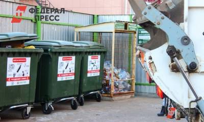 Минэкологии расторгло контракт с регоператором по обращению с отходами в Челябинской области