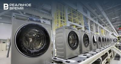 Челнинский завод Haier увеличит выпуск стиральных машин до 1 млн в год