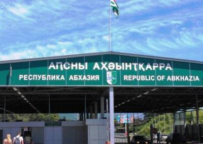 Абхазия снова продлила запрет на пересечение границы — до 21 июля
