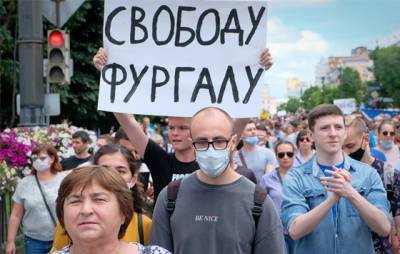 Сторонники арестованного губернатора Фургала снова вышли на улицы Хабаровска