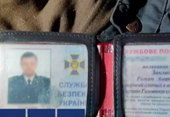 В Киеве убили следователя по особо важным делам СБУ