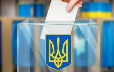 Официально: Местные выборы в Украине состоятся 25 октября