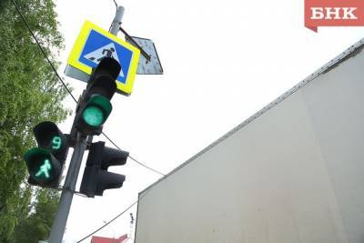 Пешеходный переход на Октябрьском проспекте в Сыктывкаре обезопасили светофором с кнопкой