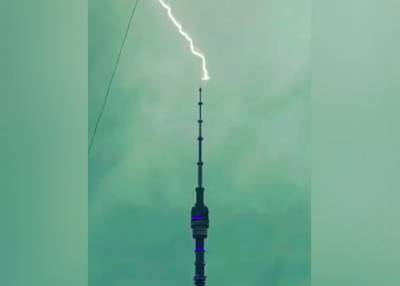 Останкинская телебашня приняла более 10 молний вечером 14 июля