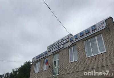 Александр Дрозденко призвал главу Тосненского района по-хозяйски строить спортобъекты