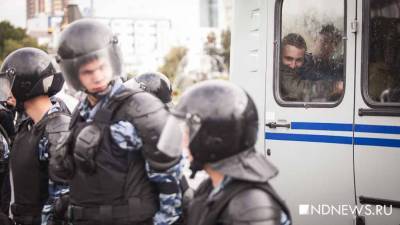 Столичный омбудсмен назвала московские протесты-2019 «массовыми беспорядками»