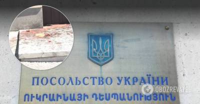 Посольство Украины в Ереване облили борщом из-за заявления МИД: назрел скандал