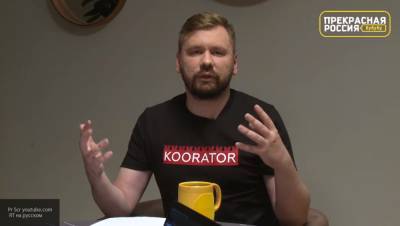 Серуканов раскритиковал экс-коллег из ФБК, избегающих призыва в армию