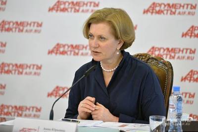 Попова рассказала о наличии иммунитета к коронавирусу у 26 % россиян