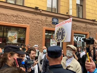 В Петербурге началась акция против поправок в Конституцию