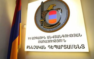 СНБ Армении занимается вопросом оказавшегося на территории Азербайджана Нарека Сардаряна
