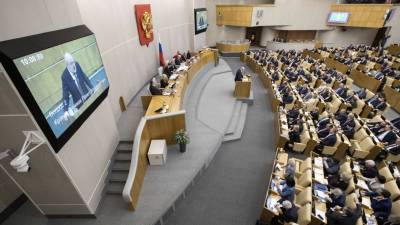 В Госдуму внесен законопроект о наказании за призывы к отчуждению территорий