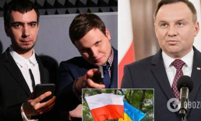 Президент Польши отверг предложение россиян отобрать у Украины Львов