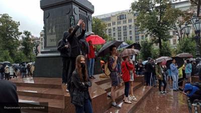 Московская акция против поправок к Конституции в Москве с треском провалилась