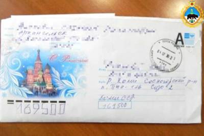 В СИЗО под Сосногорском прислали запрещенное письмо