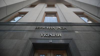 Украинский депутат заявил о переходе рады в режим «купи-продай»