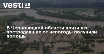 В Черновицкой области почти все пострадавшие от непогоды получили помощь