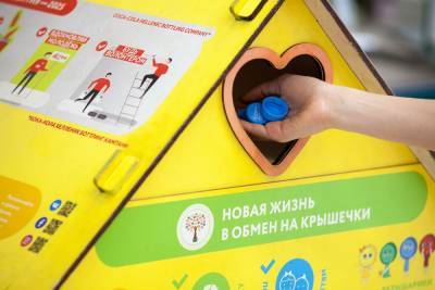 Белорусов попросили собирать пластиковые крышечки в помощь детям
