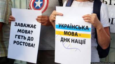 "Руки геть від мови!": в Днепре состоялась акция против "языкового" законопроекта Бужанского