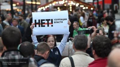 "Оппозиция" провоцирует вспышку коронавируса в Петербурге, устраивая незаконные акции