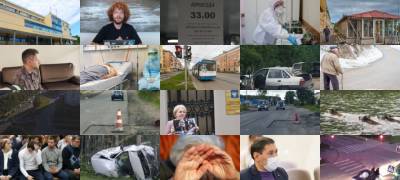 Что случилось в Петрозаводске и Карелии 15 июля