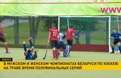 Чемпионат Беларуси по хоккею на траве: «Ритм» в Гродно выиграл первый матч у «Виктории» из Смолевичей