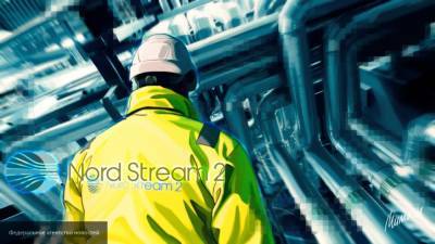 Nord Stream 2 AG указала на равнодушие США в отношении развития промышленности в Европе