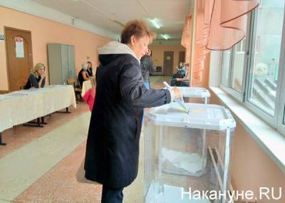 На Южном Урале 11 партий подали документы для регистрации на выборах в ЗСО