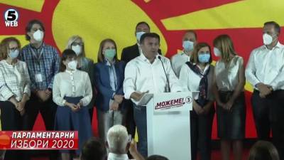 В Северной Македонии правящая партия провозгласила победу на выборах