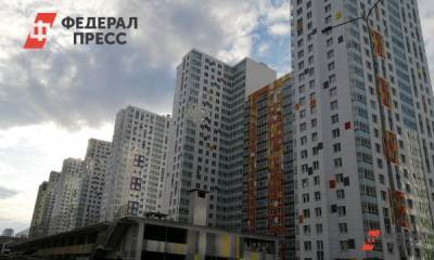 Выплатившие ипотеку россияне столкнулись с проблемой вывода квартиры из залога