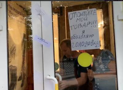 В Касимове хозяйка магазина объявила голодовку