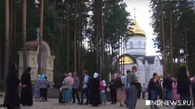 Экс-заместитель министра Злоказова открыто выступила против проведенного СУ СК опроса в Среднеуральском монастыре