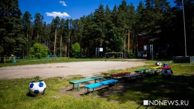 В еще одном детском лагере под Екатеринбургом нашли коронавирус