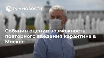 Собянин оценил возможность повторного введения карантина в Москве