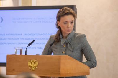 Анна Кузнецова предложила создать реестр неплательщиков алиментов