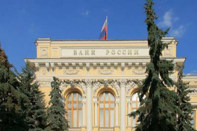 Центробанк предупредил россиян о возможном повышении цен на товары и услуги
