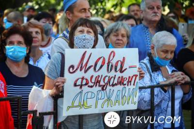 Как проходит митинг против языкового законопроекта Бужанского – фоторепортаж