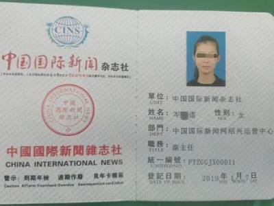 Китайские СМИ: В Гонконге международное издание выпускает одна школьница