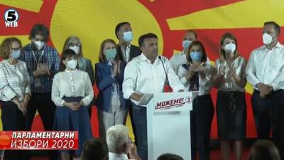 В Северной Македонии состоялись парламентские выборы