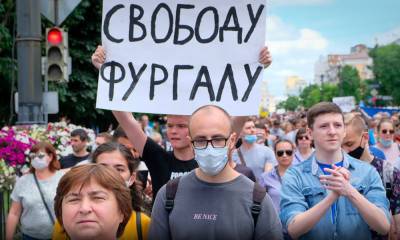Сергей Фургал благодарен жителям Хабаровска за поддержку, но не одобряет митингов — адвокат