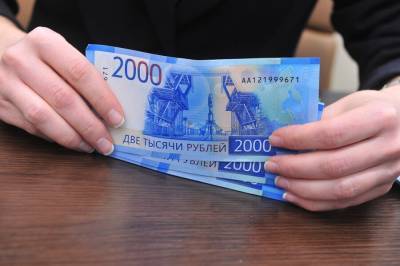 Кредитные организации могут штрафовать на 500 тысяч рублей за угрозы должникам