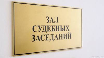 На Южном Урале возобновился суд над экс-полицейским, обвиняемым в харрасменте и изнасиловании подчиненной