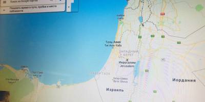 Google Maps «потеряли» Палестину