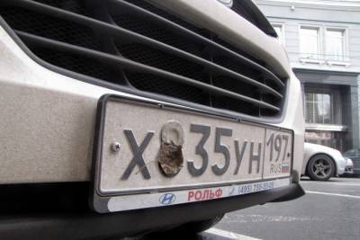В России автодилеры приступили к выдаче номеров