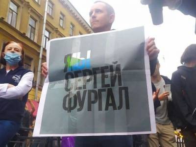 Шестой день в Хабаровске граждане митингуют против ареста Фургала
