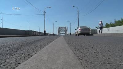 В Уфе работы на Бельском мосту завершили раньше срока